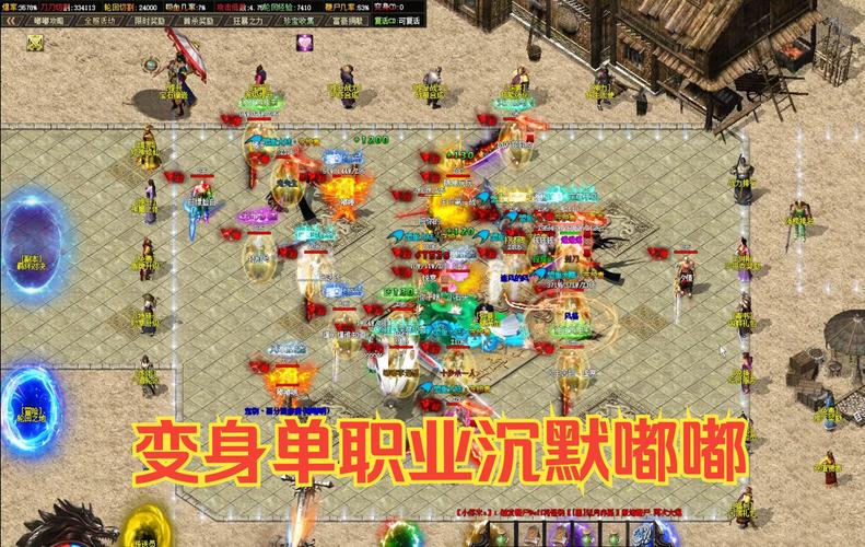 新开魔域私服体验：热血战斗与服务器稳定性问题解析