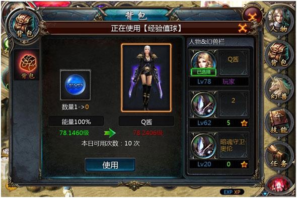 新推出的魔域私服：享受别样游戏乐趣，注意这些问题细节