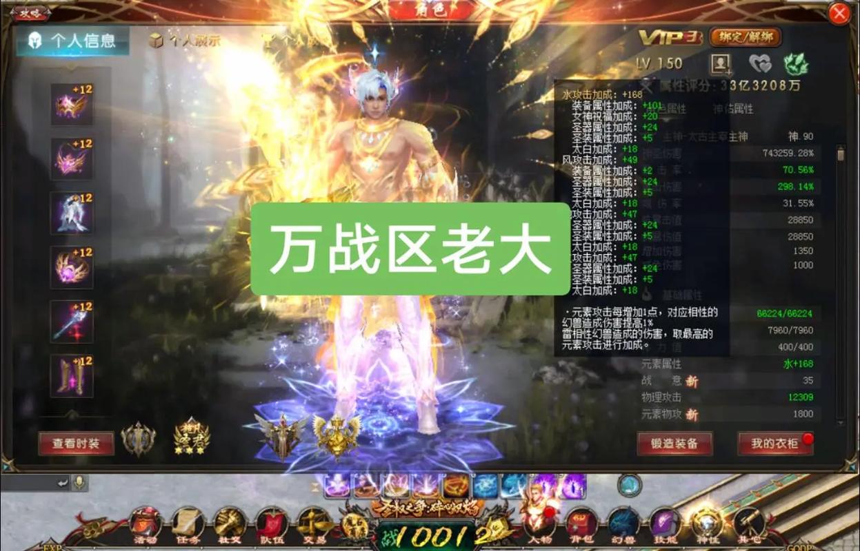 走进魔域发布网：信息多样，满足不同玩家需求