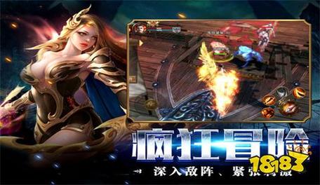 魔域sf: 节奏快升级易装备好，带来全新游戏体验