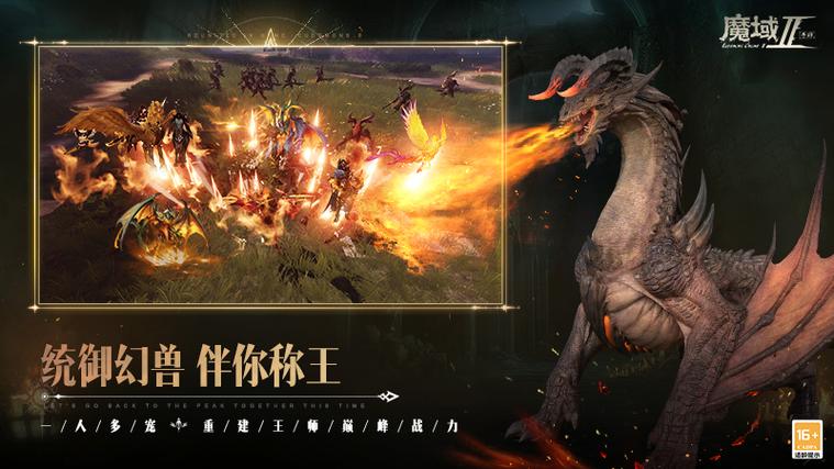 魔域私服发布网：汇聚多样版本，PVP与PVE玩法任你选择